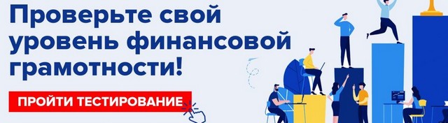 "Мои финансы"