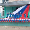 День Государственного флага Российской Федерации 2021 год